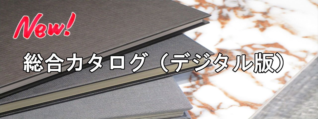 カーボンニュートラル
